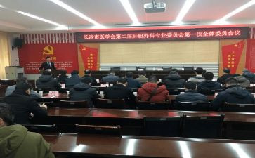 调委会工作计划模板8篇