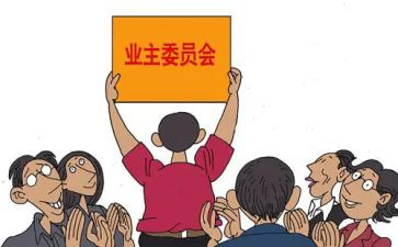 班级家委会发言稿8篇