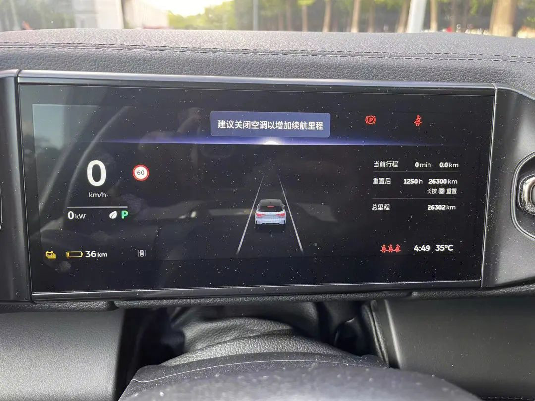 参观蔚来车工厂心得体会精选8篇