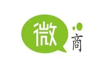 微商大咖致辞稿6篇
