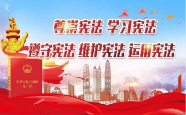 安全小卫士的作文6篇
