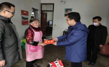 教师节慰问教师活动方案7篇
