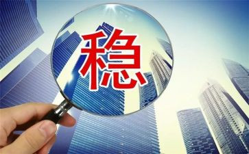 维稳办工作总结模板7篇