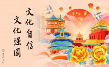 雅文化作文推荐8篇