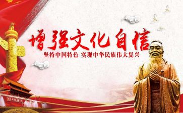 文化自查报告精选7篇