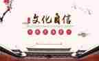 …里的文化作文600字5篇