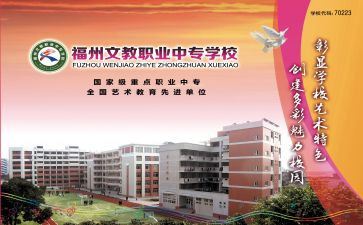 部编八年级下册语文教学工作计划8篇
