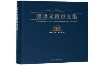 二年级语文上册语文教案参考5篇