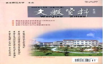 二年级语文教师年度工作总结6篇