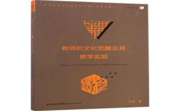 小学语文教师工作心得7篇