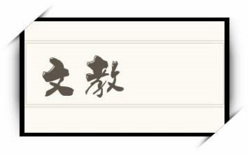 小学语文教师网络研修总结7篇