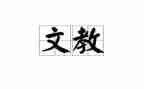 2023语文教研工作总结精选8篇