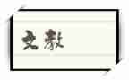 2023初三语文教学工作总结优秀5篇