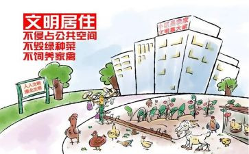 2023年精神文明自查报告7篇