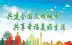小学生文明演讲稿范文6篇