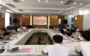 小学语文培训的心得体会优秀8篇