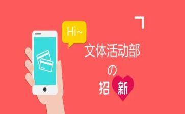 2024年文体活动总结7篇