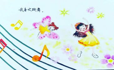 有关《我》的作文通用7篇