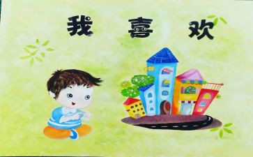 作文《我》500字优秀6篇