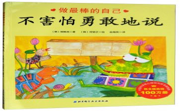 ___我不怕作文参考8篇