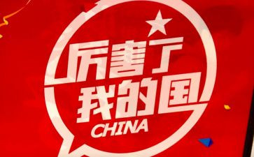 我的国庆假期作文作文5篇