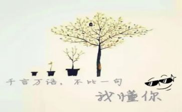 哦,我懂了作文5篇