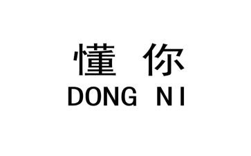 哦,我懂了作文通用8篇