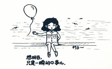 我好想---作文最新5篇