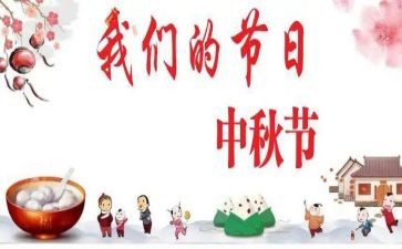 学校我们的节日活动总结8篇