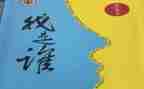 我是谁教案精选8篇