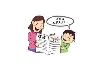 我想对你说的作文模板7篇