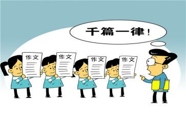 妈妈,我想对你说作文300字6篇