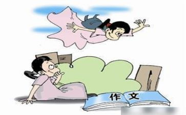 一,我想对你说作文7篇