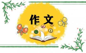 妈妈我想对你说400字作文6篇