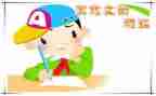 老师,我想对你说作文700字通用5篇