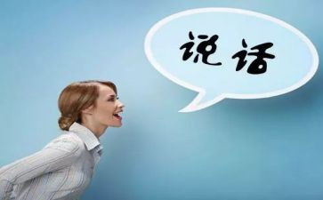 我想说_作文精选7篇
