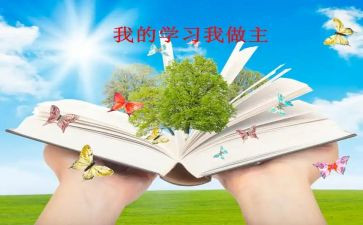 我青春我做主的作文8篇
