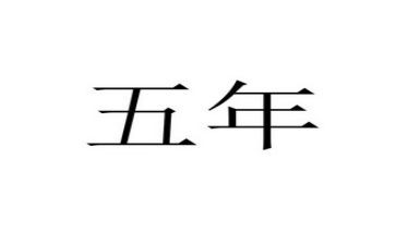 五年级班主任月工作总结精选8篇