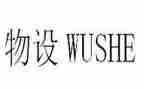 物设部个人工作总结优秀6篇