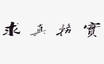 大学生志愿服务实践总结5篇