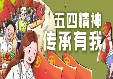 五四作文600字8篇