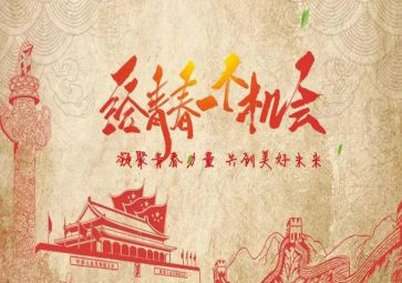 五四作文600字优秀7篇
