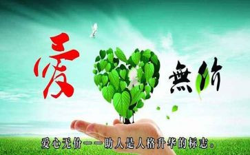 写蜡烛无私奉献的作文6篇