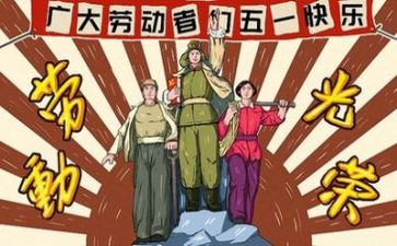 我的五一作文800字8篇