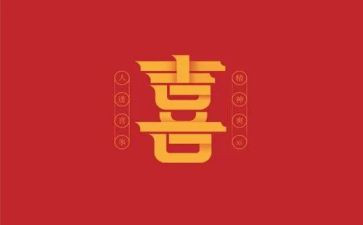 月亮婆婆喜欢我教案8篇