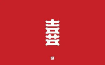 我喜欢——作文精选6篇