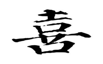 我喜欢吃——作文6篇
