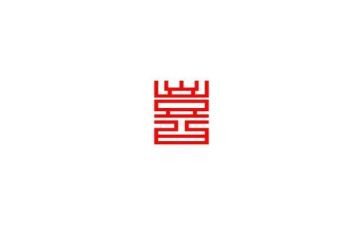 喜物流工作总结优质6篇