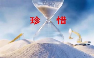 珍惜所拥有的爱作文500字5篇