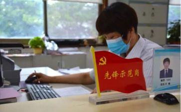党员e先锋思想汇报8篇